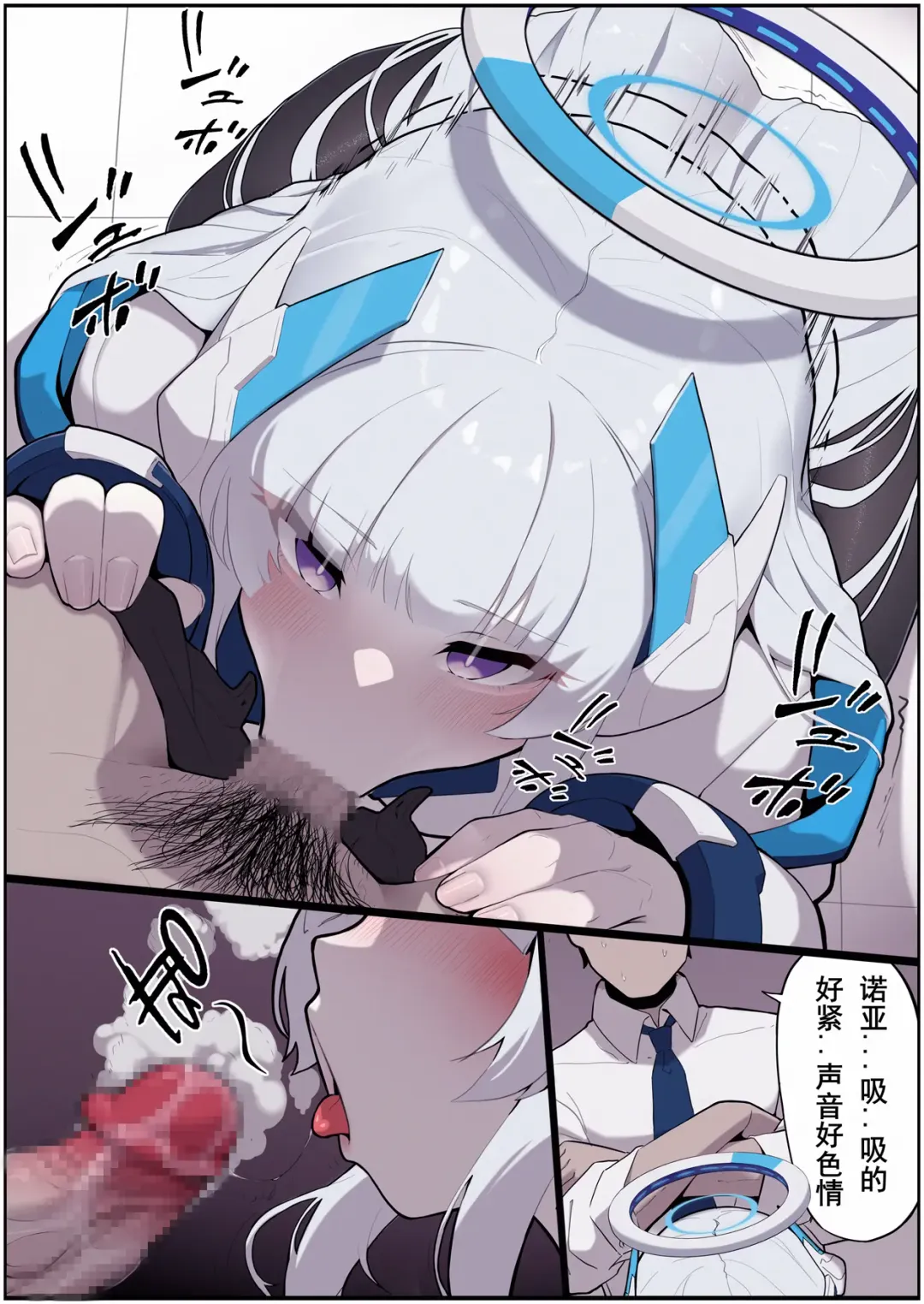 [Manzai Sugar] 满载SUGAR (14730603) 2024.12.11 Fhentai - Page 18