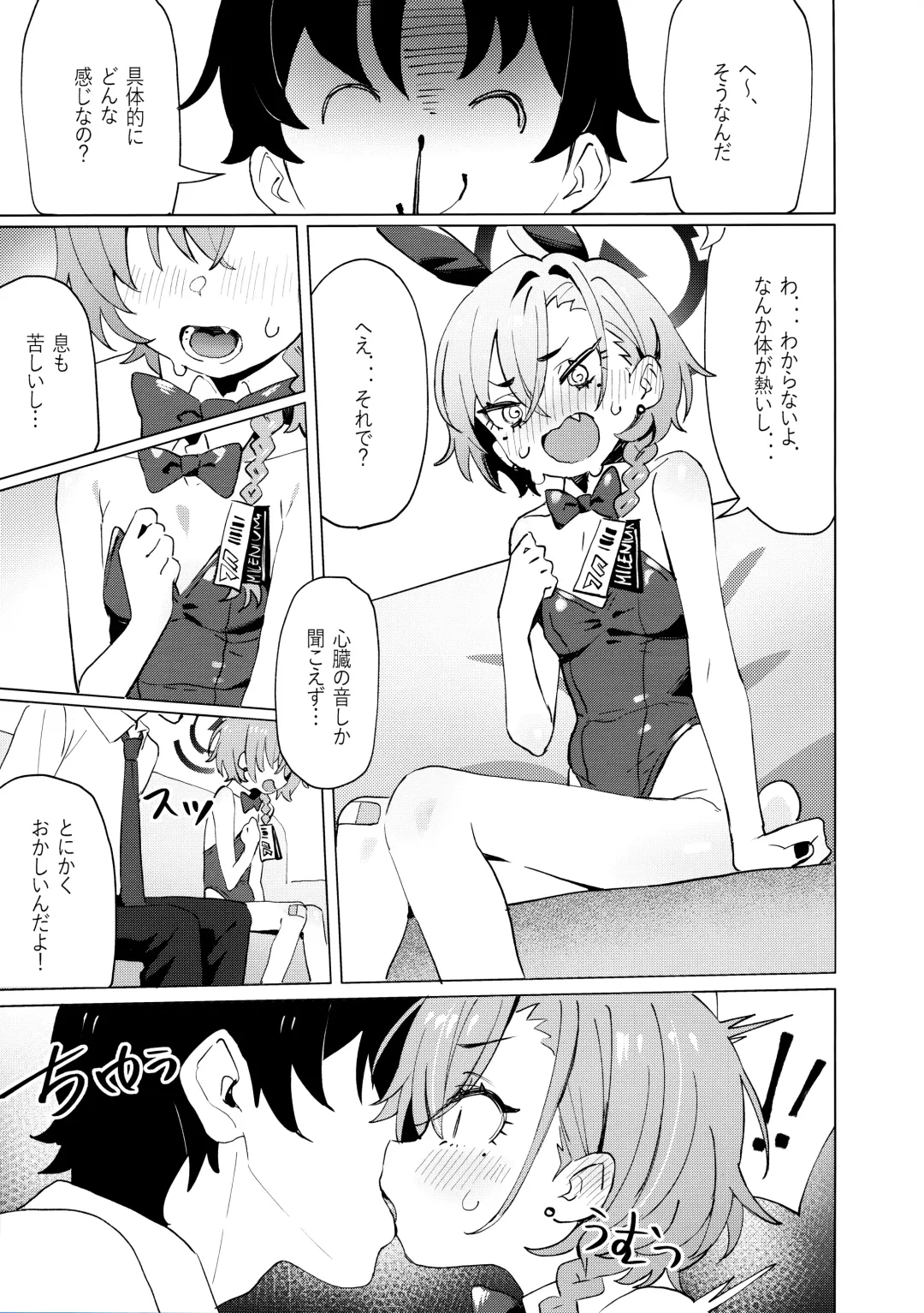 [Kuni-kun] Honto wa Neru-chan mo Kawaiku Naritai! - In fact, Nell Chan wants to be pretty too! Fhentai - Page 13