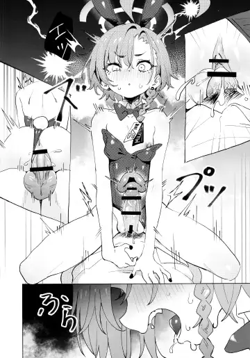 [Kuni-kun] Honto wa Neru-chan mo Kawaiku Naritai! - In fact, Nell Chan wants to be pretty too! Fhentai - Page 22
