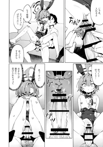 [Kuni-kun] Honto wa Neru-chan mo Kawaiku Naritai! - In fact, Nell Chan wants to be pretty too! Fhentai - Page 28