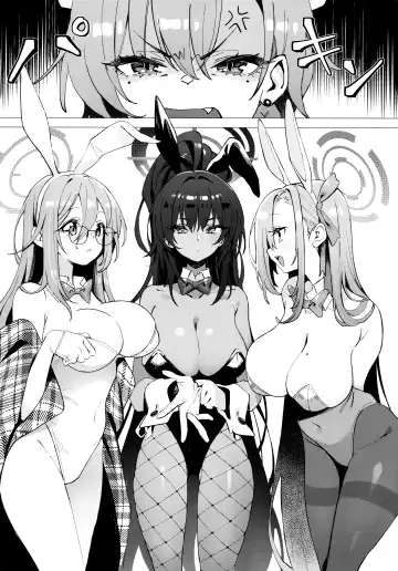 [Kuni-kun] Honto wa Neru-chan mo Kawaiku Naritai! - In fact, Nell Chan wants to be pretty too! Fhentai - Page 3