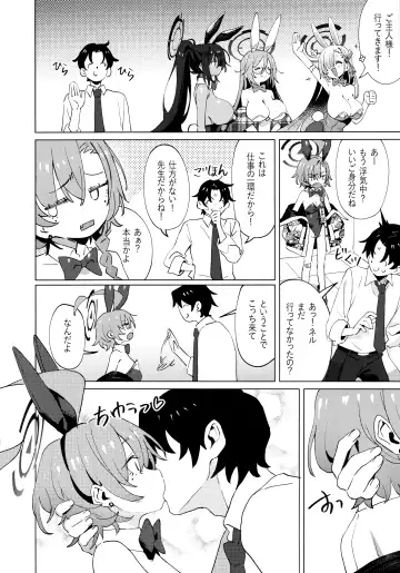 [Kuni-kun] Honto wa Neru-chan mo Kawaiku Naritai! - In fact, Nell Chan wants to be pretty too! Fhentai - Page 34