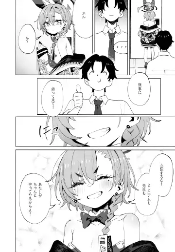 [Kuni-kun] Honto wa Neru-chan mo Kawaiku Naritai! - In fact, Nell Chan wants to be pretty too! Fhentai - Page 36