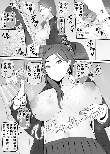 [Necro] Yarasete Kureru Osananajimi Downer-chan Fhentai - Page 26