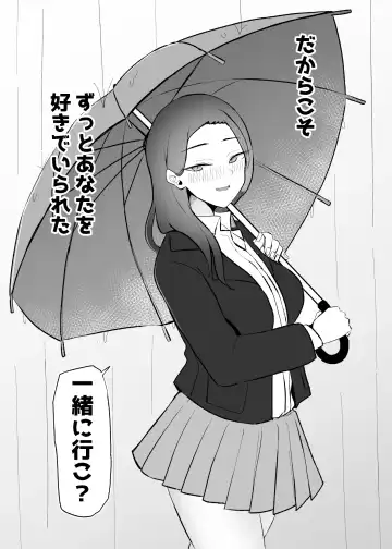 [Necro] Yarasete Kureru Osananajimi Downer-chan Fhentai - Page 58