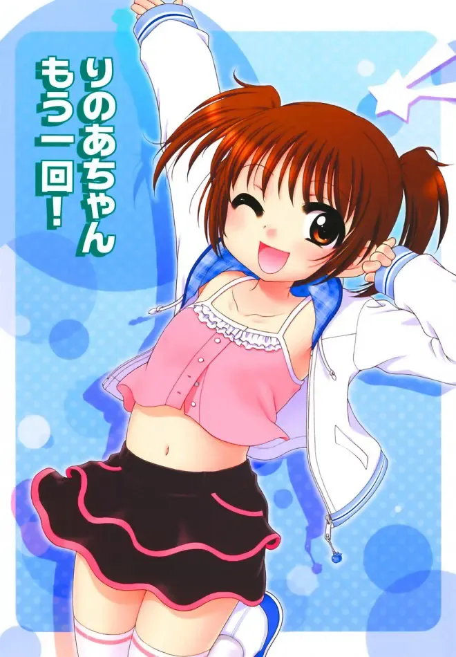 [Inuboshi] Ojohsama no Himitsu - The Secret of the Young Lady Fhentai - Page 9