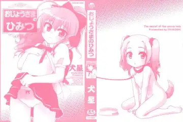 [Inuboshi] Ojohsama no Himitsu - The Secret of the Young Lady Fhentai - Page 3