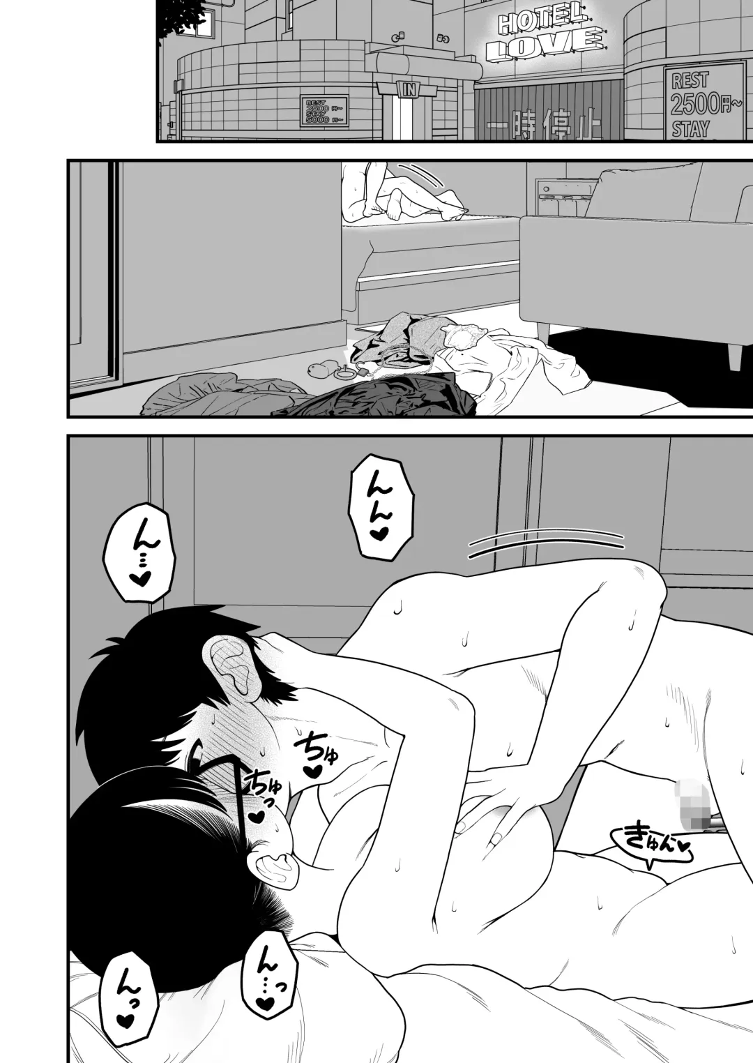 [Yumekawa Dododo-chan] Boku to Kanojo to Goshujin-sama no  Fuyuyasumi Soushuuhen Fhentai - Page 125