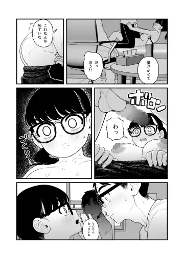 [Yumekawa Dododo-chan] Boku to Kanojo to Goshujin-sama no  Fuyuyasumi Soushuuhen Fhentai - Page 158