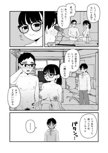 [Yumekawa Dododo-chan] Boku to Kanojo to Goshujin-sama no  Fuyuyasumi Soushuuhen Fhentai - Page 172