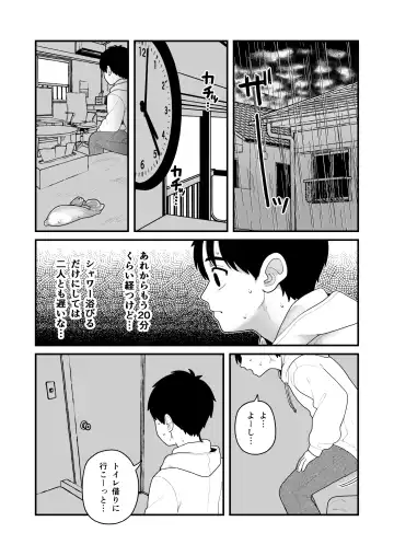 [Yumekawa Dododo-chan] Boku to Kanojo to Goshujin-sama no  Fuyuyasumi Soushuuhen Fhentai - Page 173