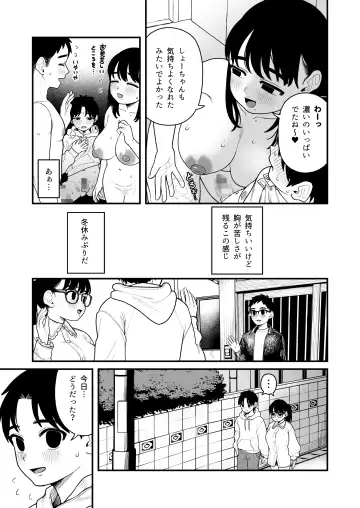 [Yumekawa Dododo-chan] Boku to Kanojo to Goshujin-sama no  Fuyuyasumi Soushuuhen Fhentai - Page 180