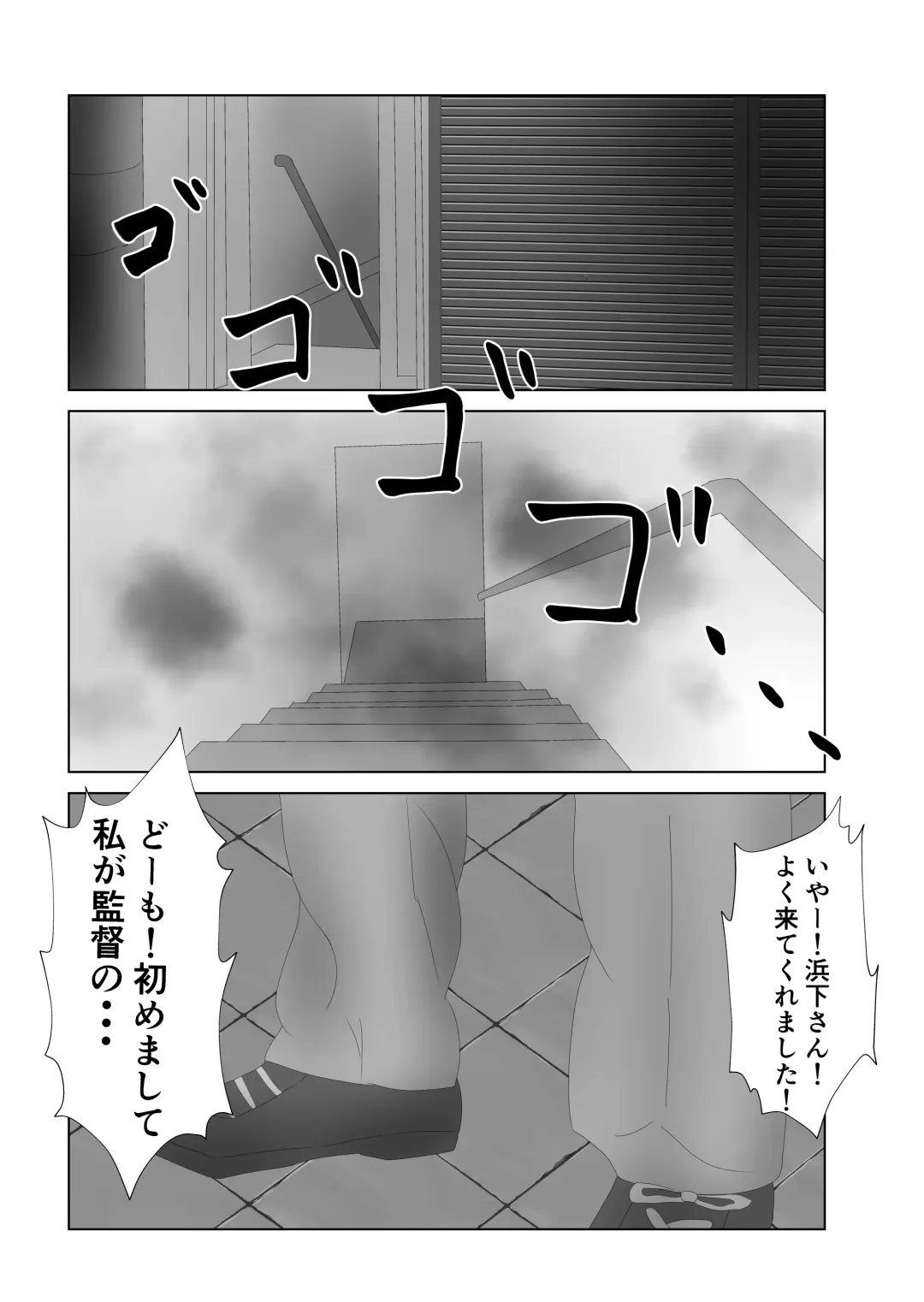 Bakunyuu no Tsuma wa 100-nin Bun no Seieki o Nomu. Fhentai - Page 10