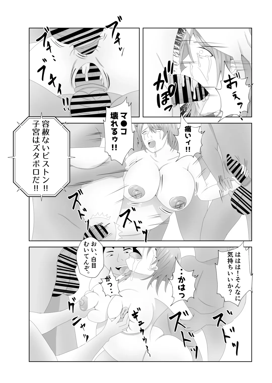 Bakunyuu no Tsuma wa 100-nin Bun no Seieki o Nomu. Fhentai - Page 32