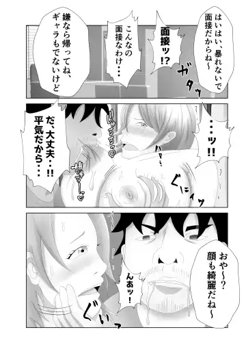 Bakunyuu no Tsuma wa 100-nin Bun no Seieki o Nomu. Fhentai - Page 13