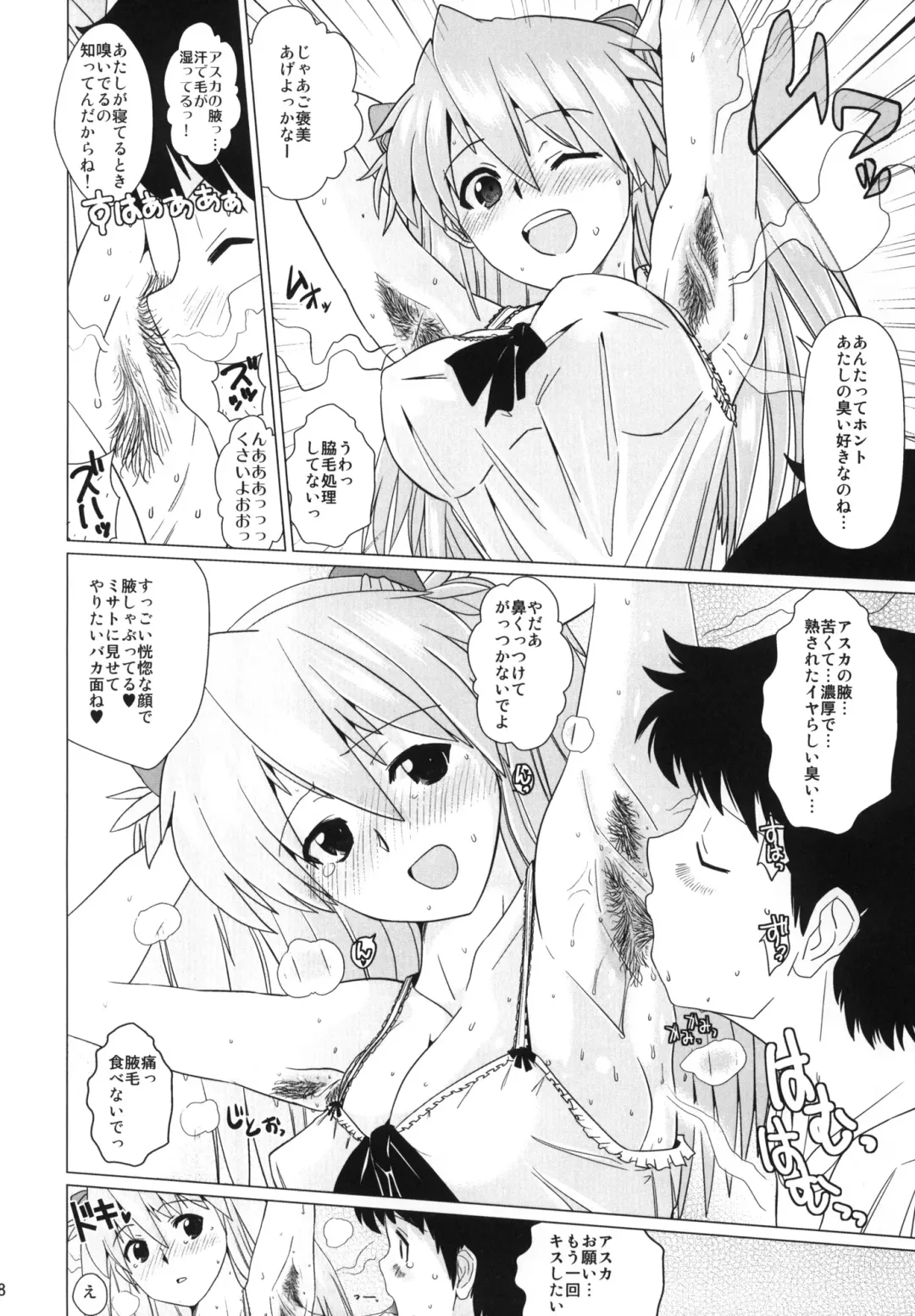 [Dokurosan] Sodom no Hyaku Nijuu Jikan +Paper Fhentai - Page 7