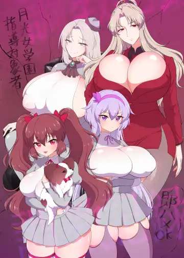 [Toraka Kuni Puru] Muchimuchi Nikubenki Cyoukyou Kiroku 2 Jo Gakuenhen - Tsuyokionna wo Wakarase - Fhentai - Page 60