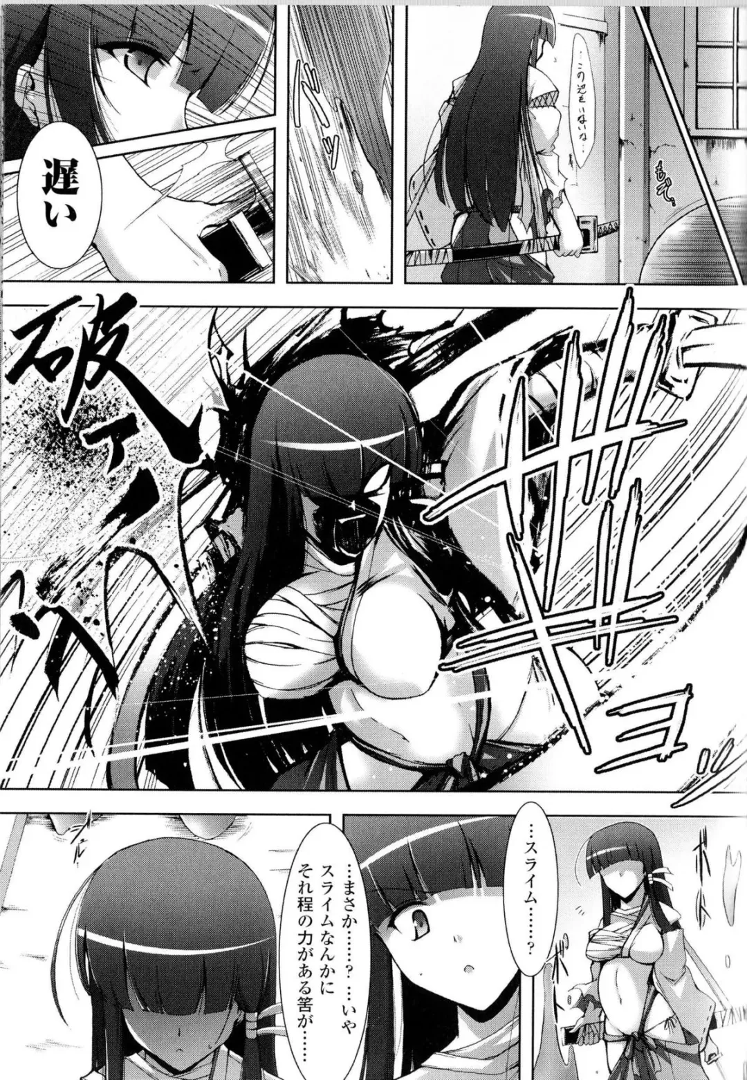 Toushin Engi Vol.11 Fhentai - Page 166