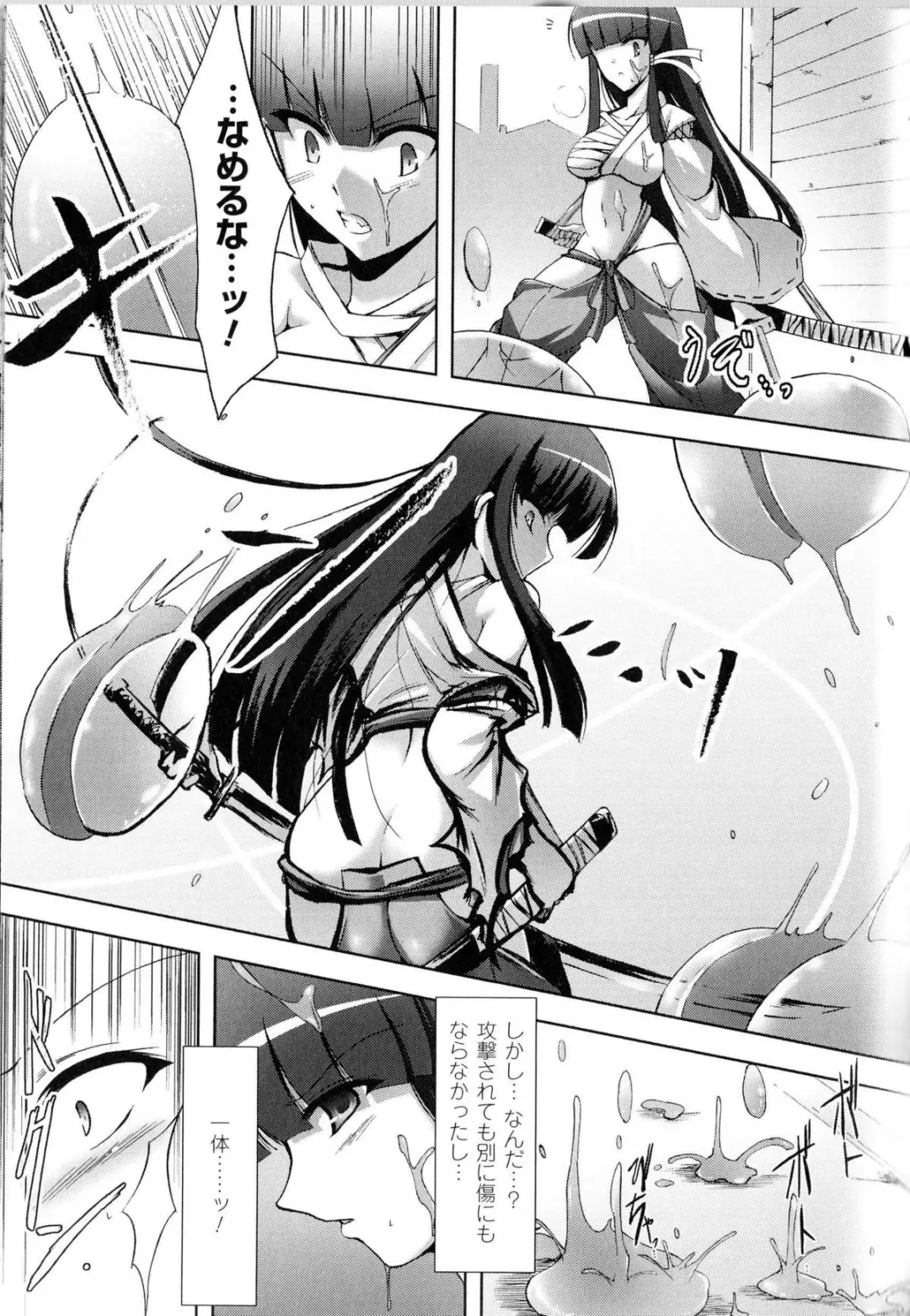 Toushin Engi Vol.11 Fhentai - Page 168