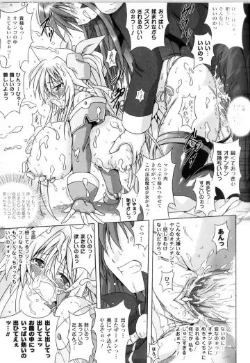 Toushin Engi Vol.11 Fhentai - Page 100