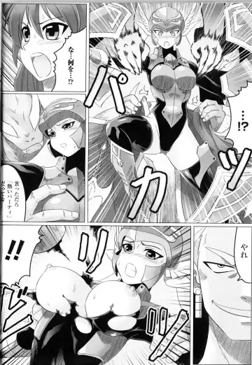 Toushin Engi Vol.11 Fhentai - Page 129