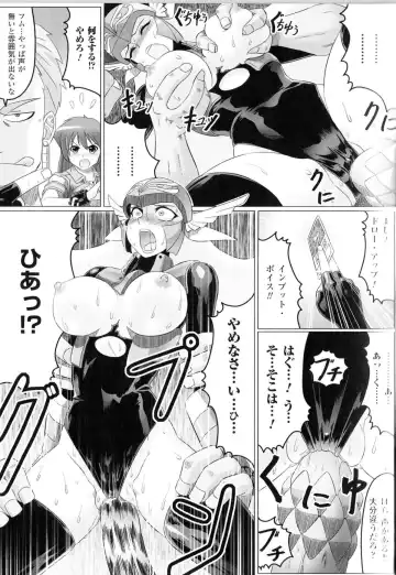 Toushin Engi Vol.11 Fhentai - Page 130