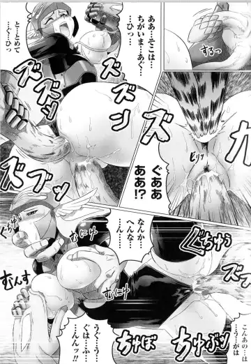 Toushin Engi Vol.11 Fhentai - Page 132