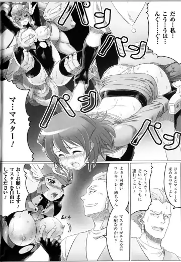 Toushin Engi Vol.11 Fhentai - Page 137