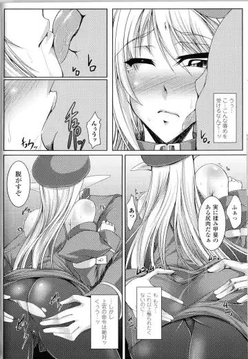 Toushin Engi Vol.11 Fhentai - Page 147