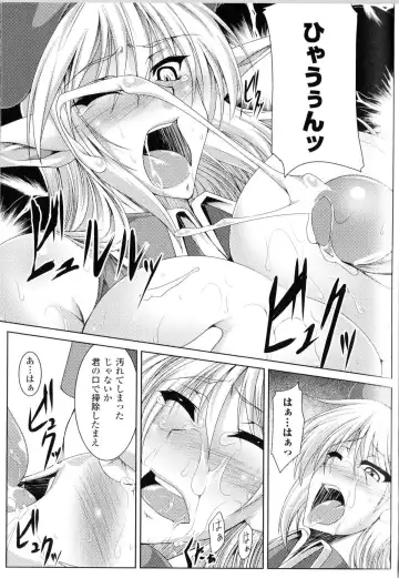 Toushin Engi Vol.11 Fhentai - Page 154