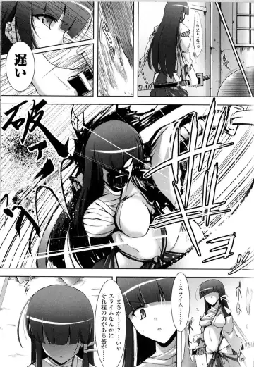 Toushin Engi Vol.11 Fhentai - Page 166