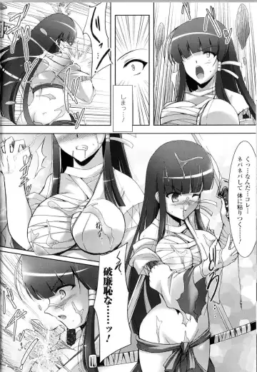 Toushin Engi Vol.11 Fhentai - Page 167