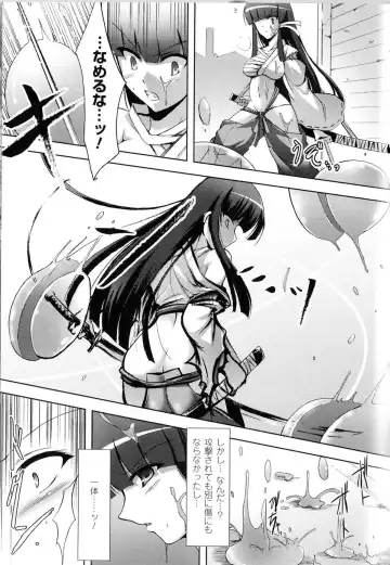 Toushin Engi Vol.11 Fhentai - Page 168