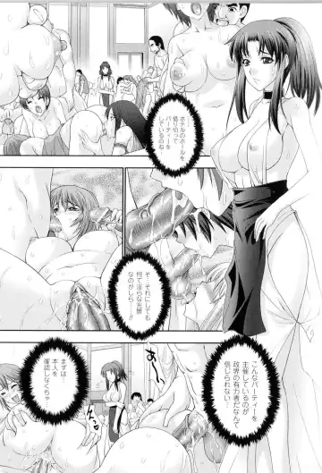 Toushin Engi Vol.11 Fhentai - Page 50