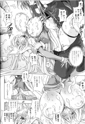 Toushin Engi Vol.11 Fhentai - Page 97