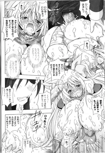 Toushin Engi Vol.11 Fhentai - Page 99