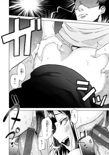 [Gar] Kurau Girl Fhentai - Page 130