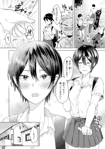 [Gar] Kurau Girl Fhentai - Page 142