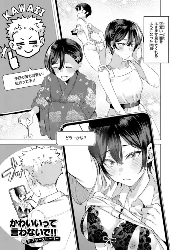[Gar] Kurau Girl Fhentai - Page 159