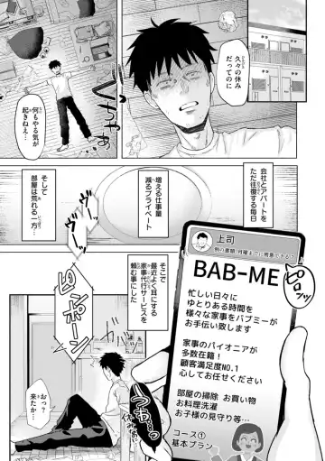 [Gar] Kurau Girl Fhentai - Page 33