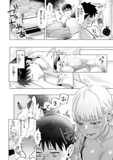 [Gar] Kurau Girl Fhentai - Page 36