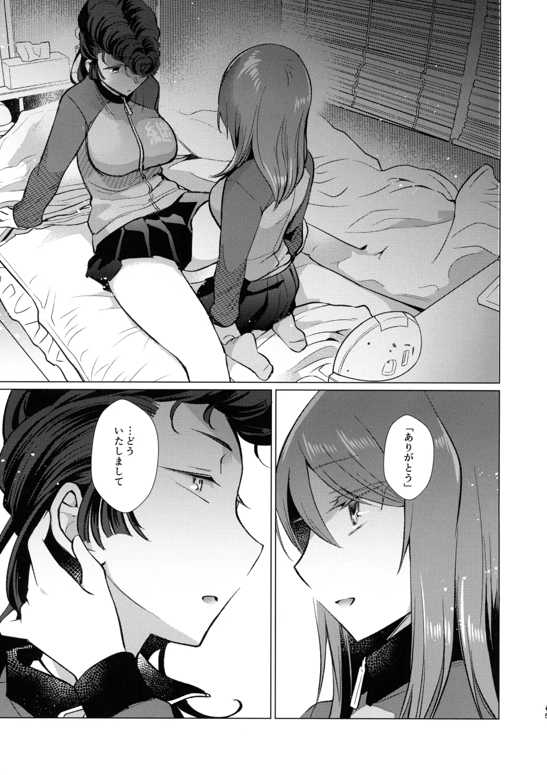 [Koyama Harutarou] Ainoa - Chirou no Mika (Futanari ♀) to Kimochiyoku Natchau Yuri no Hon Fhentai - Page 4