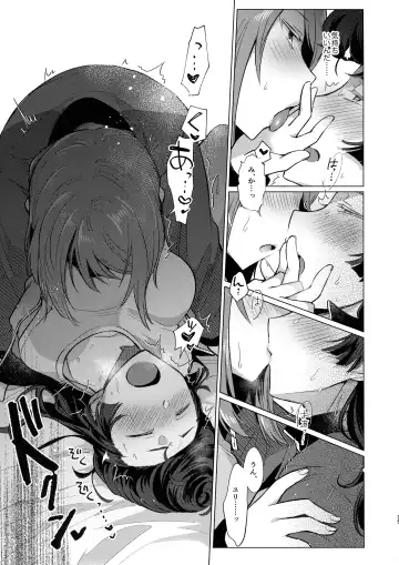 [Koyama Harutarou] Ainoa - Chirou no Mika (Futanari ♀) to Kimochiyoku Natchau Yuri no Hon Fhentai - Page 34