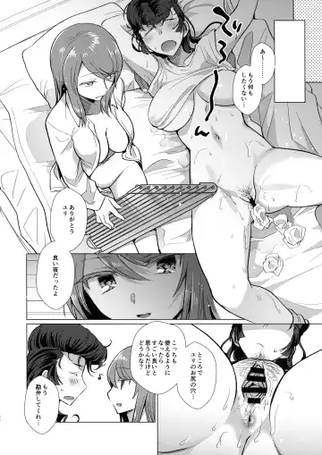 [Koyama Harutarou] Ainoa - Chirou no Mika (Futanari ♀) to Kimochiyoku Natchau Yuri no Hon Fhentai - Page 37