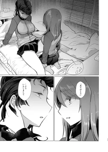 [Koyama Harutarou] Ainoa - Chirou no Mika (Futanari ♀) to Kimochiyoku Natchau Yuri no Hon Fhentai - Page 4