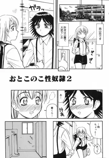 [Tower] Onee-san wa Nan no Hito? - What person is the older sister? Fhentai - Page 103