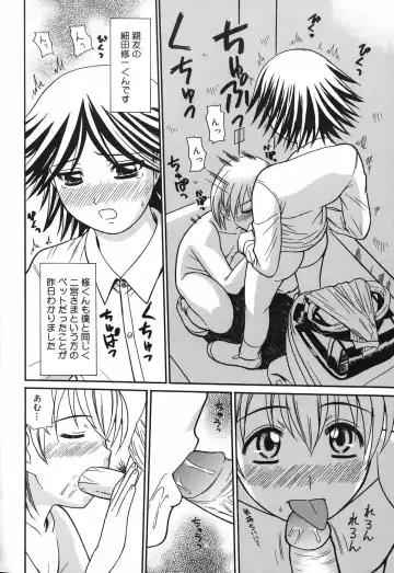 [Tower] Onee-san wa Nan no Hito? - What person is the older sister? Fhentai - Page 104