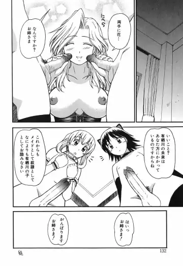 [Tower] Onee-san wa Nan no Hito? - What person is the older sister? Fhentai - Page 134