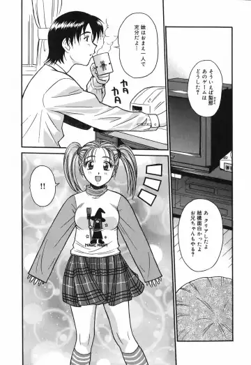 [Tower] Onee-san wa Nan no Hito? - What person is the older sister? Fhentai - Page 139