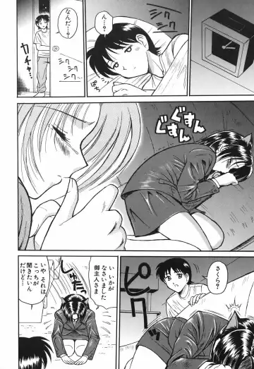 [Tower] Onee-san wa Nan no Hito? - What person is the older sister? Fhentai - Page 156
